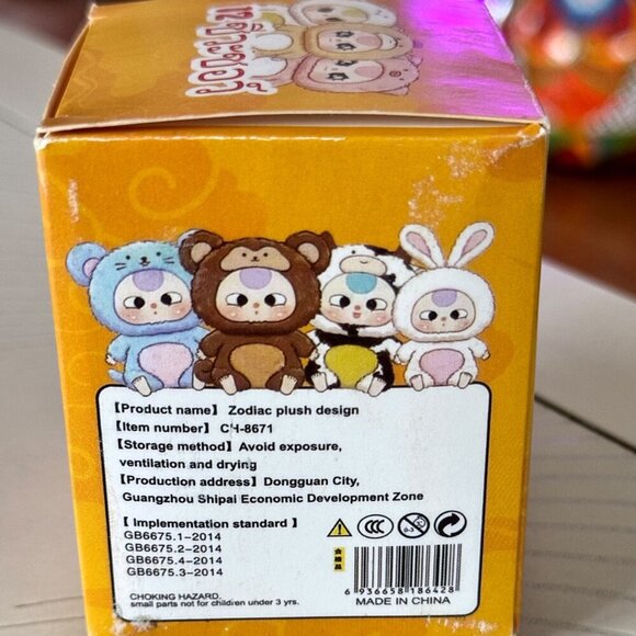 MINISO Vinyl Doll Collectible Blind Box Figure – Cute Kawaii Character Toy - Picture 9 of 9